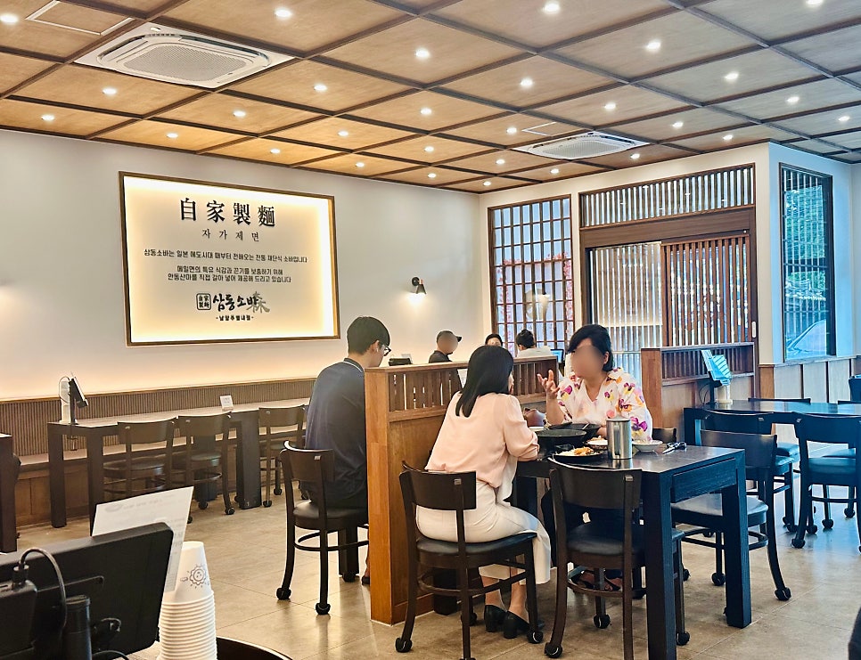삼동소바 남양주별내점 사진 6