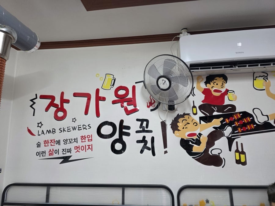 장가원 사진 2