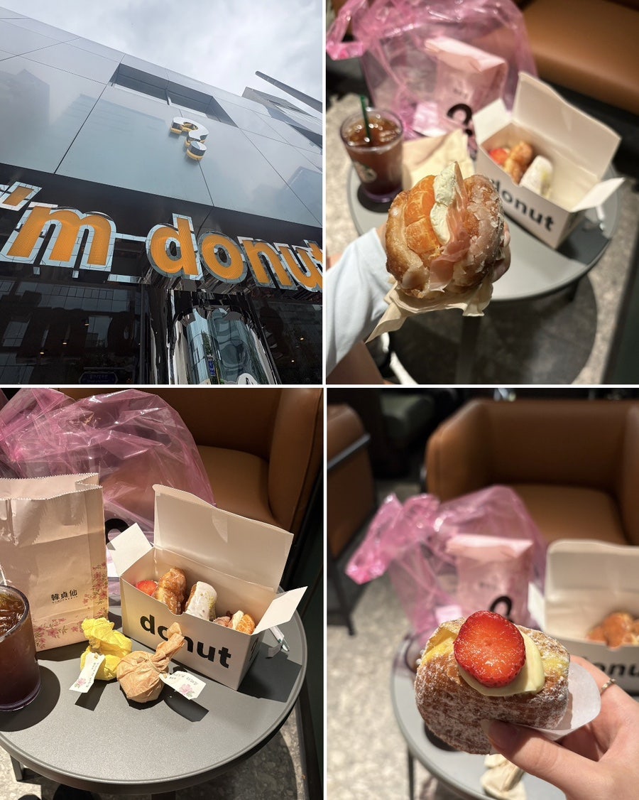 아임도넛 성수점 사진 1