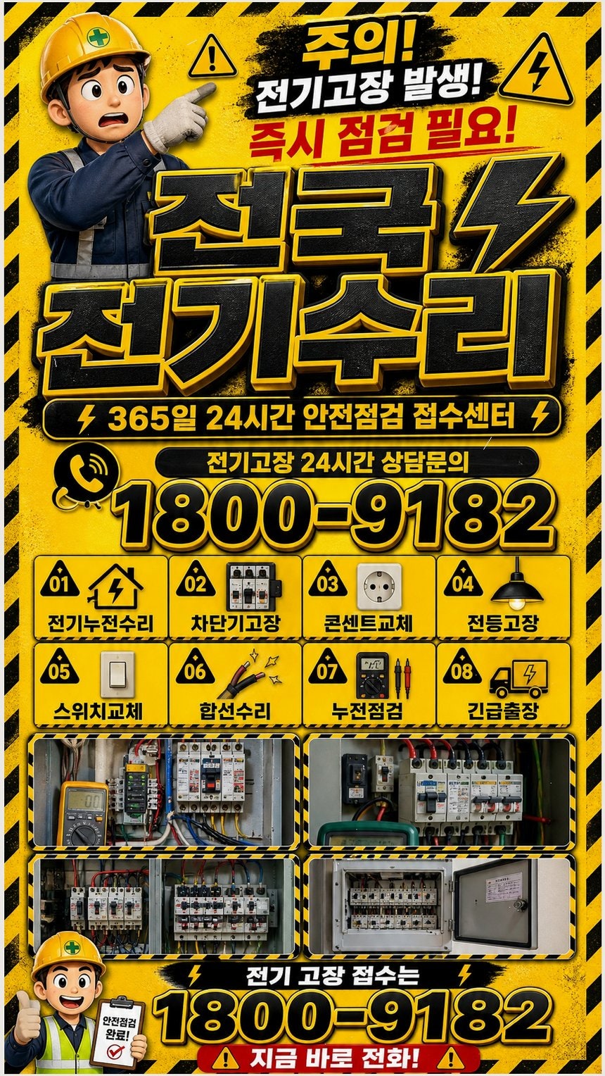 개화 사진 2
