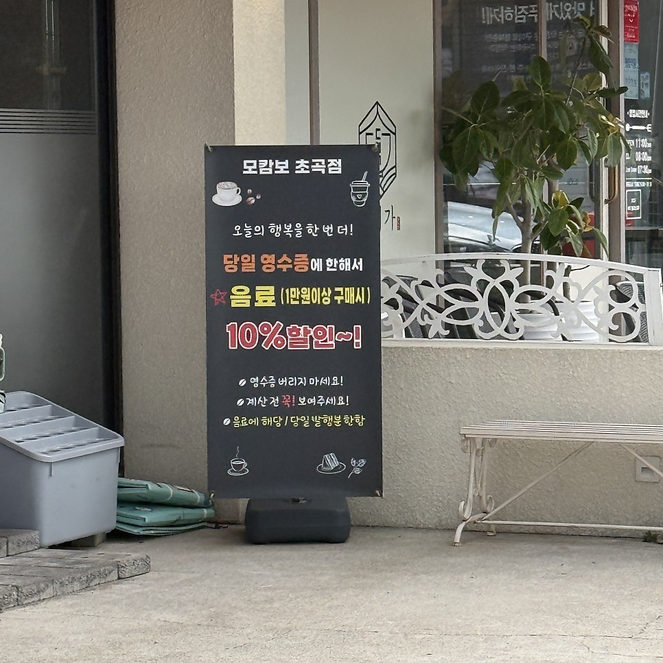부자옥닭갈비 초곡점 사진 3