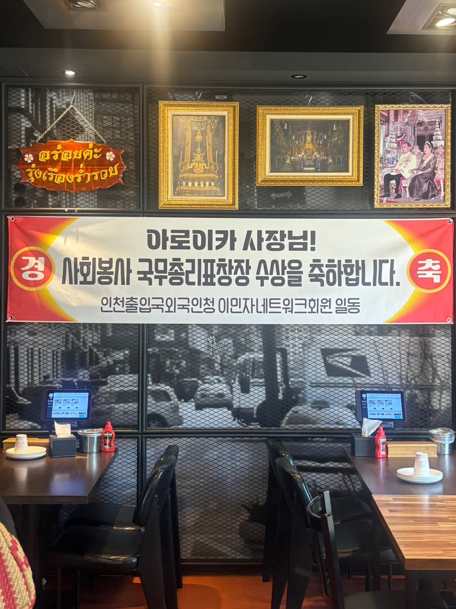 아로이카 사진 6