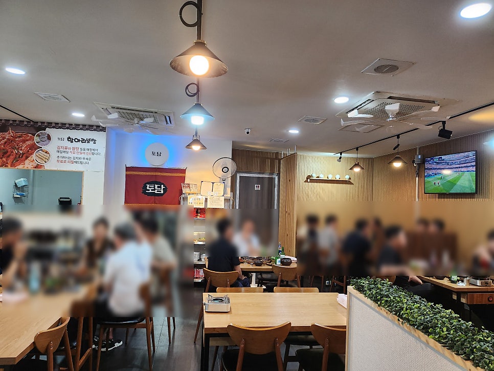 토담항아리보쌈 사진 3