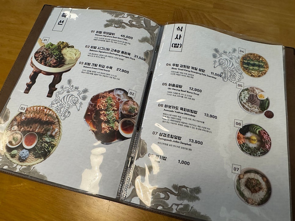 비범 문지점 사진 4