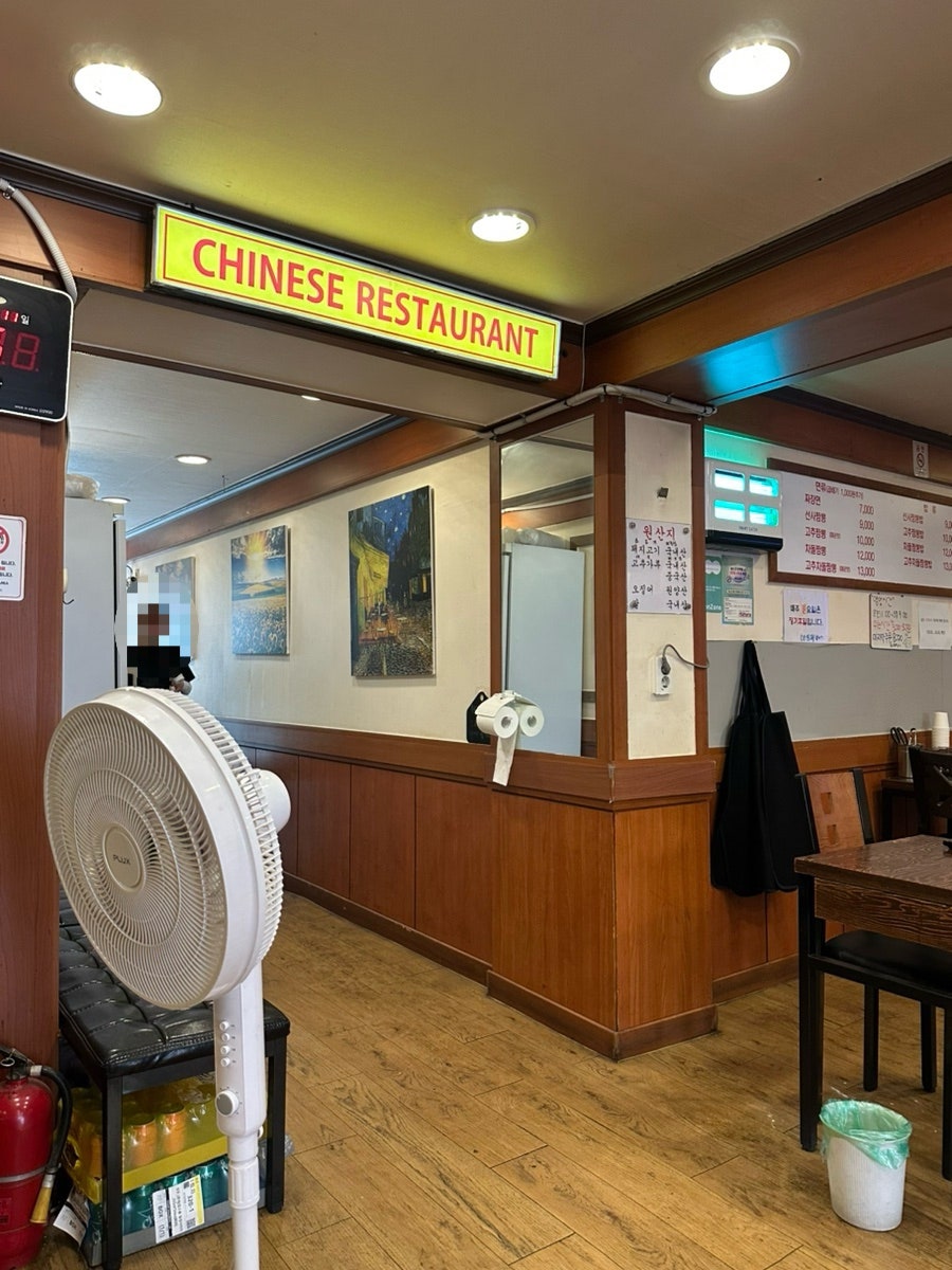 선사짬뽕 사진 4