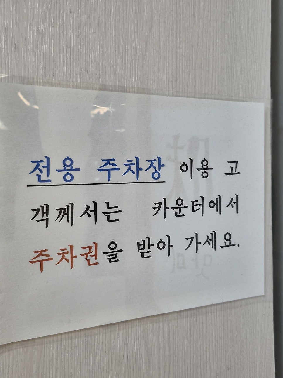 미랑샤브 사진 3