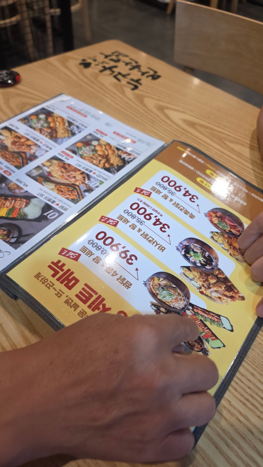 누구나홀딱반한닭 권선아이파크점 사진 2