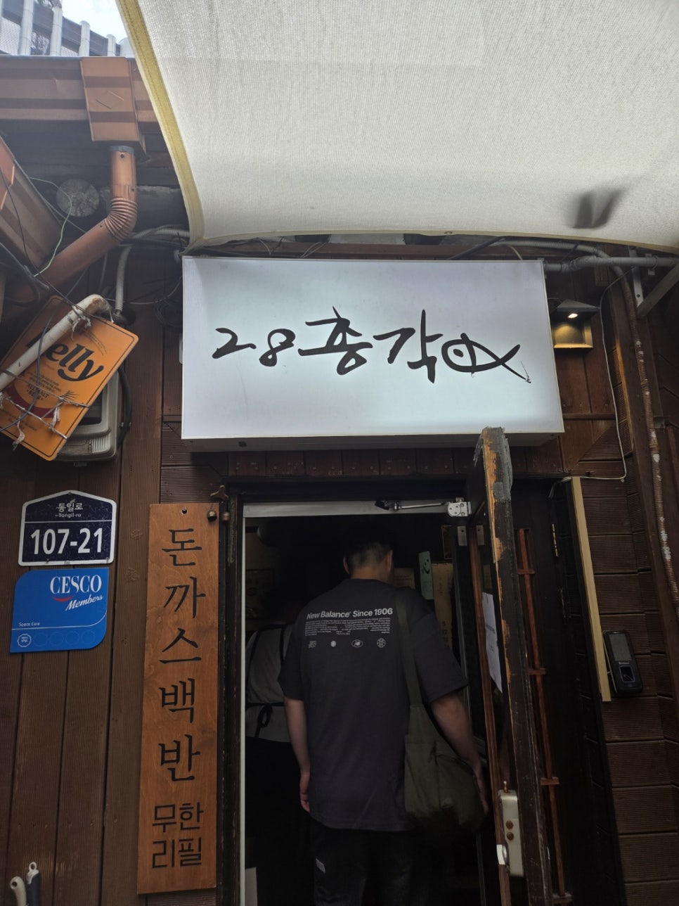 28총각 사진 1