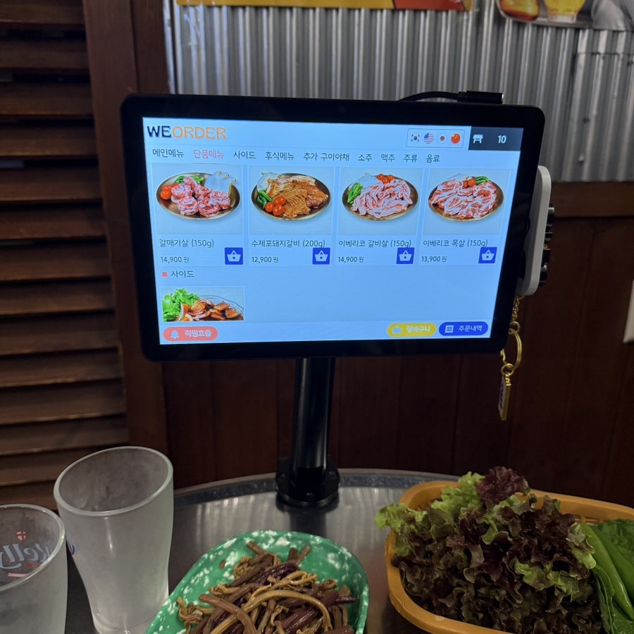 으뜸참숯 본점 사진 5