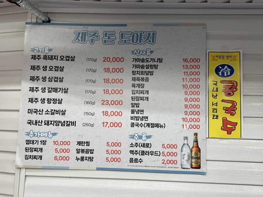 도야지 사진 4