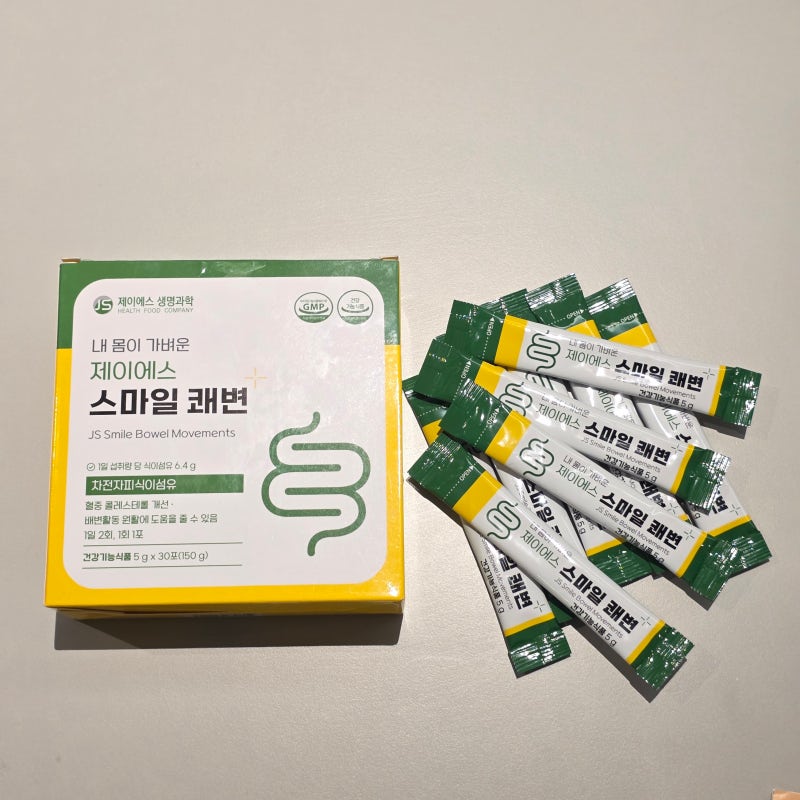 차전자피 환 식이섬유 영양제 추천｜하루 2포 장 건강 루틴, 제이에스 스마일 쾌변