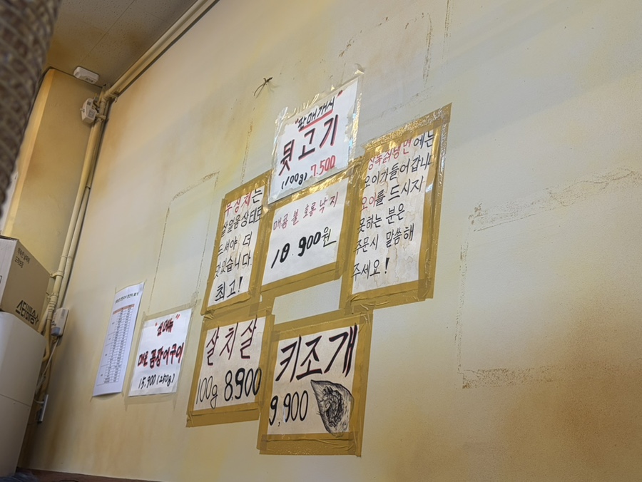 상록회관 안산고잔점 사진 4