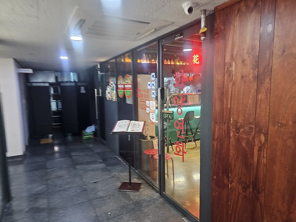 화양연화 사진 1
