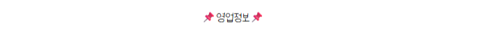 헬로밀가루 대전도안점 사진 2