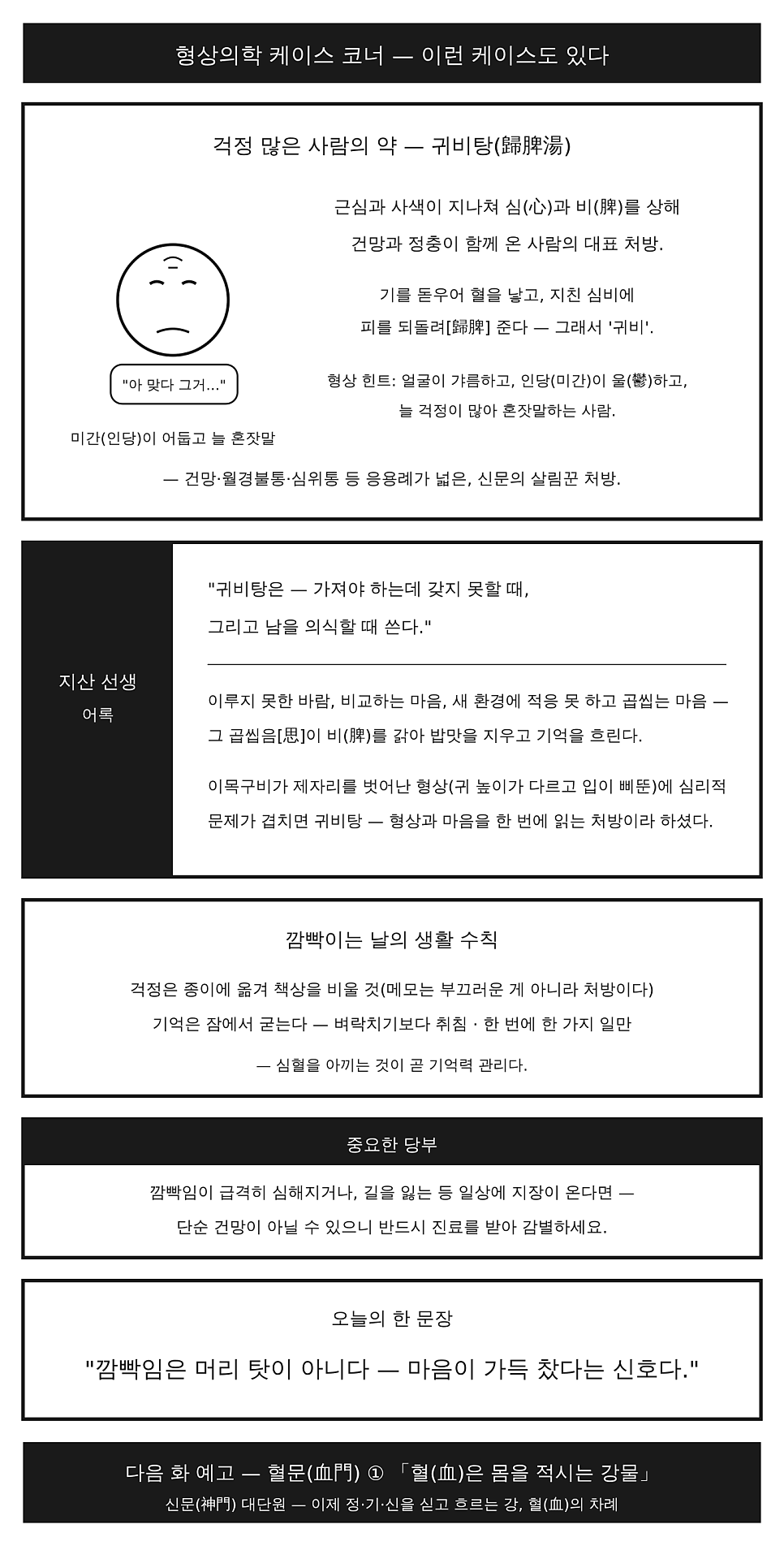 장원 사진 4