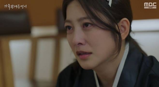 전노민 사망 후 장례식장 두 곳으로 갈라졌다…노영주·한고은 끝내 맞선 빈소의 충격 전말 (....