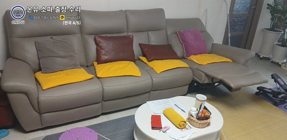 소파 사진 3