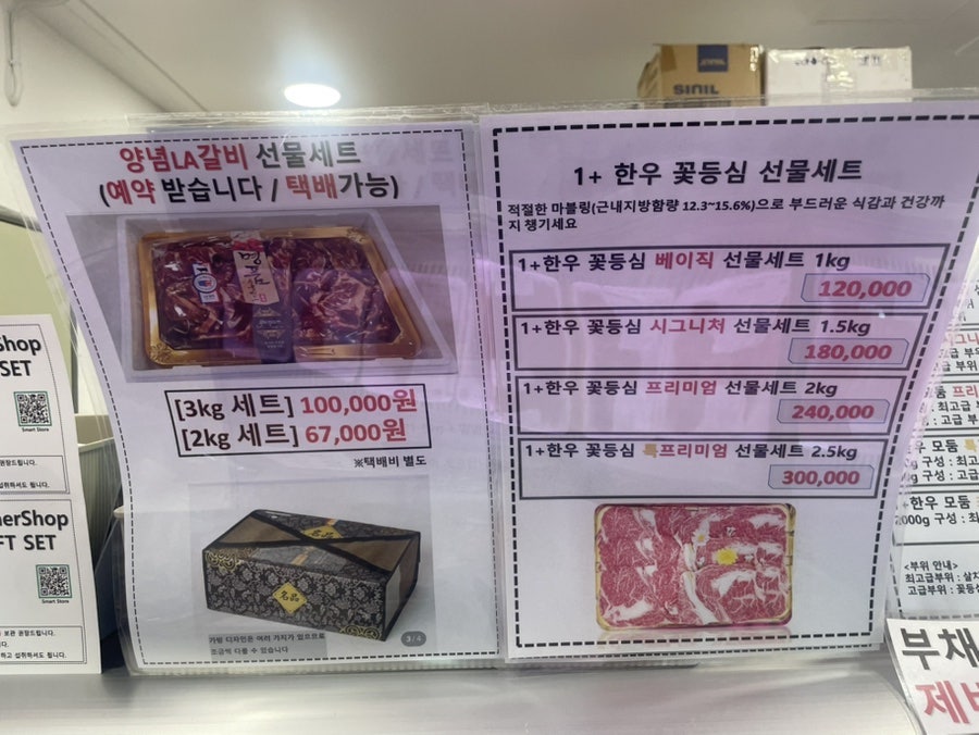 푸줏간 사진 6