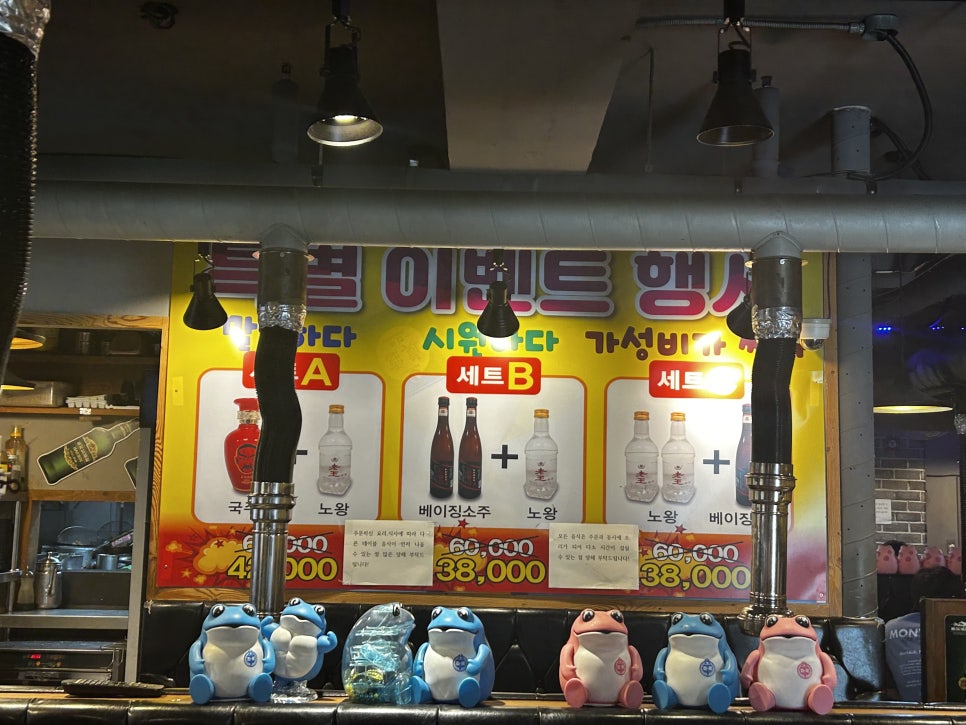신셰프양꼬치&훠궈 남현동1호점 사진 2