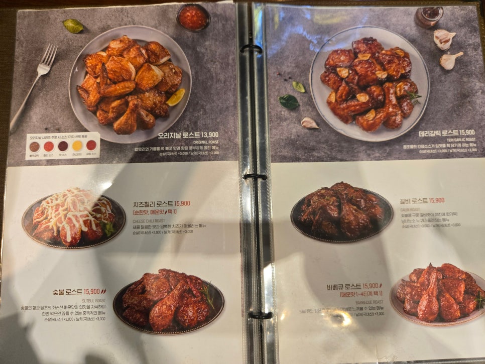 맛닭꼬 방학점 사진 6