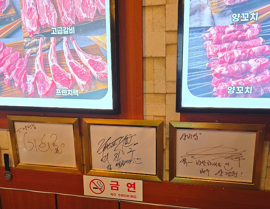양반집 사진 6