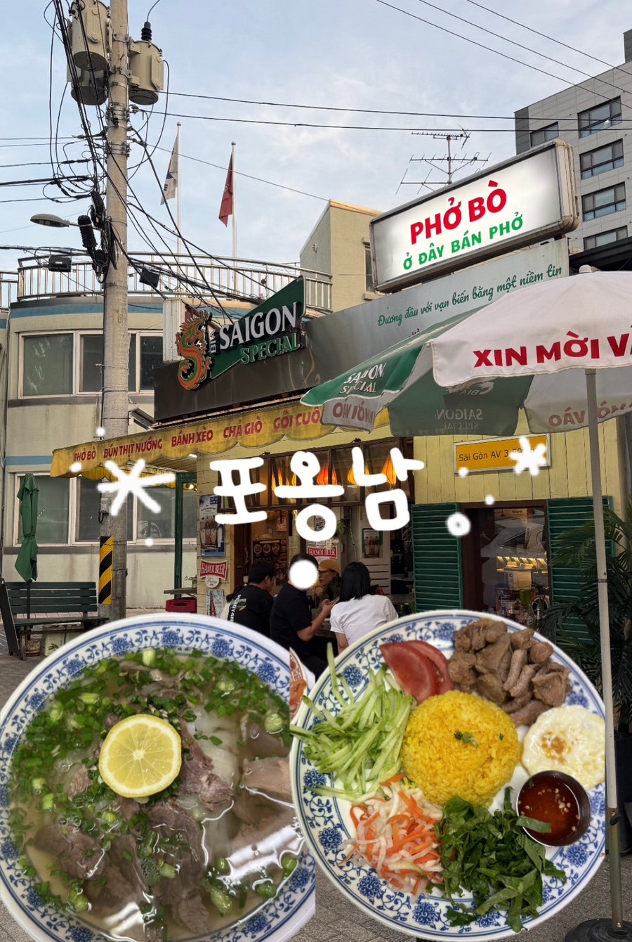 포옹남 당산점 사진 1