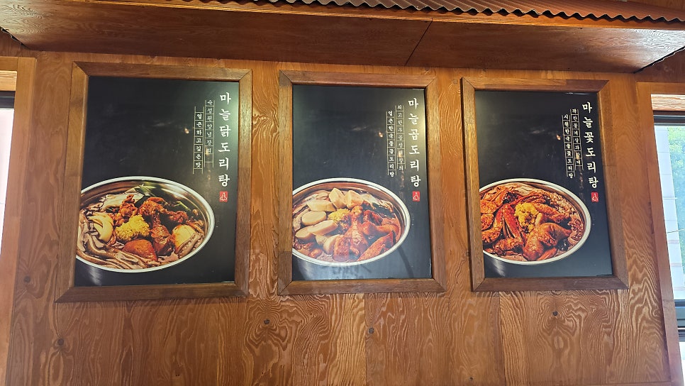 당감댁 개금직영점 사진 2