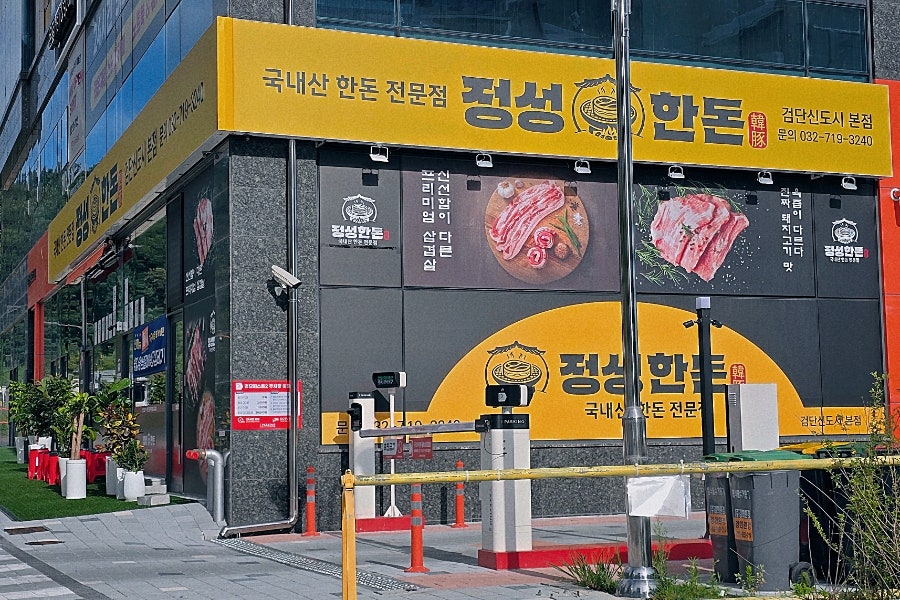 정성한돈 사진 2