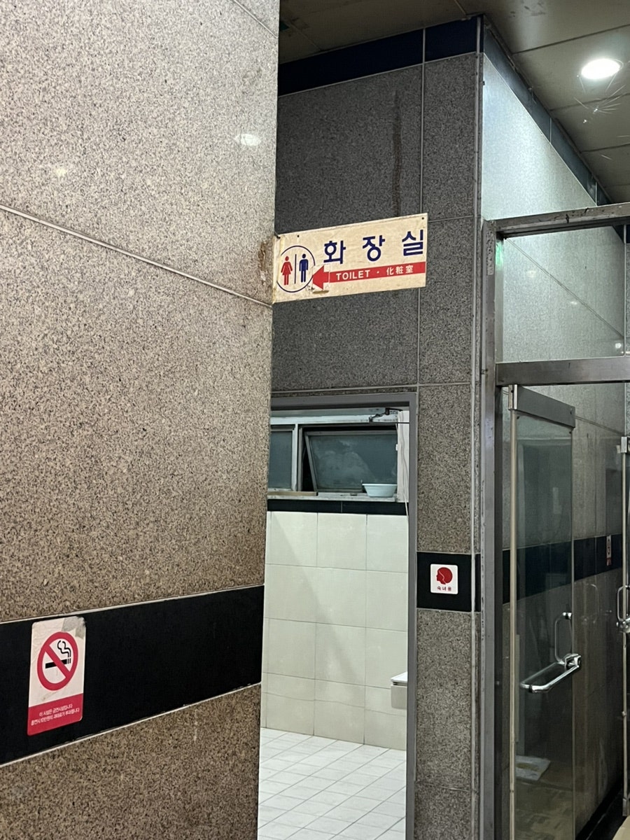 신우곱창 사진 4