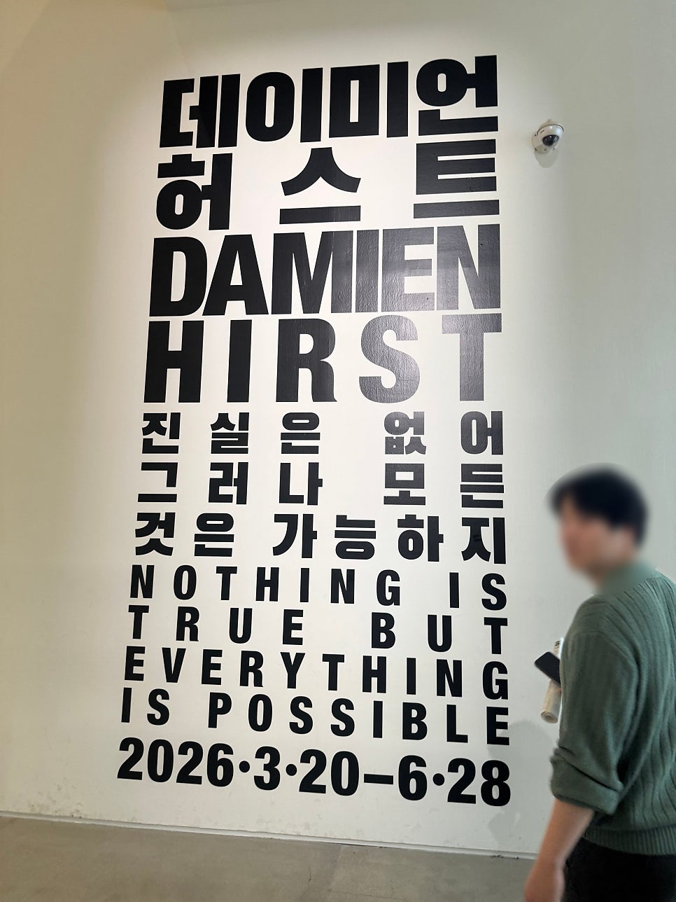 야키토리 나루토 사진 4