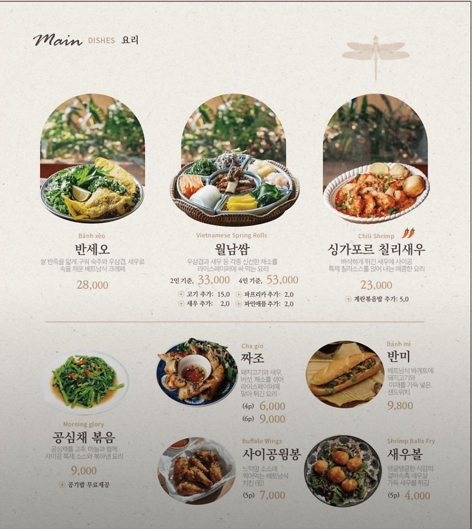 사이공장 사진 6