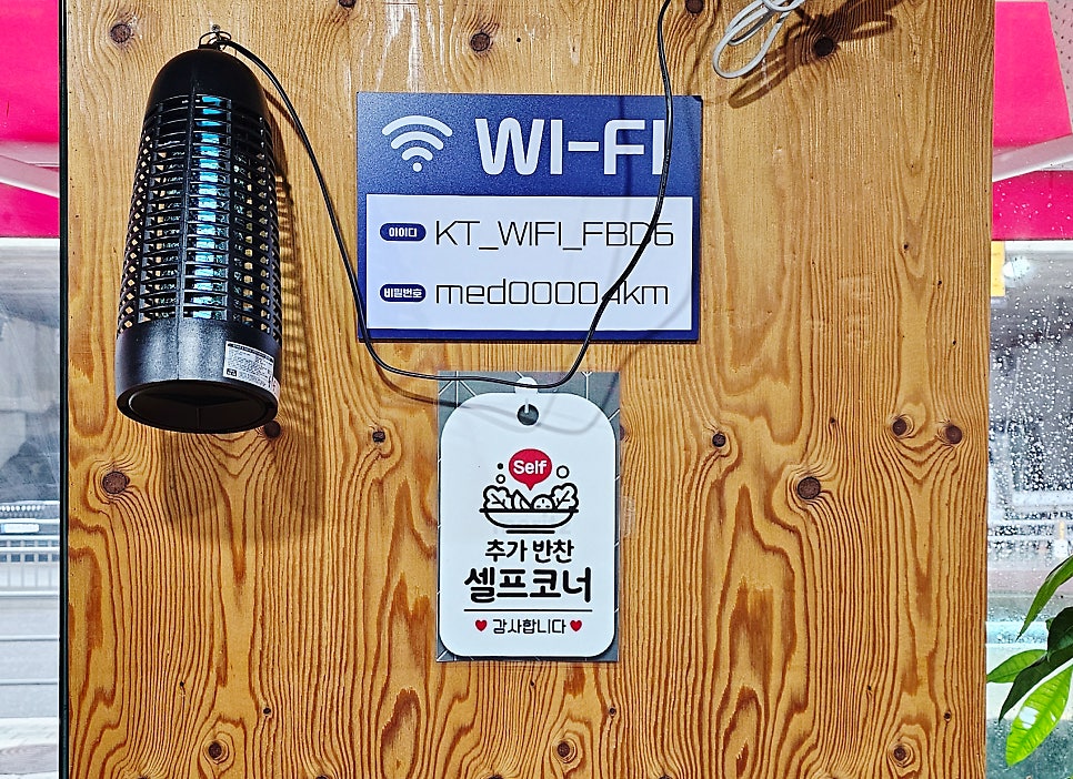 동해통문어칼국수 사진 6