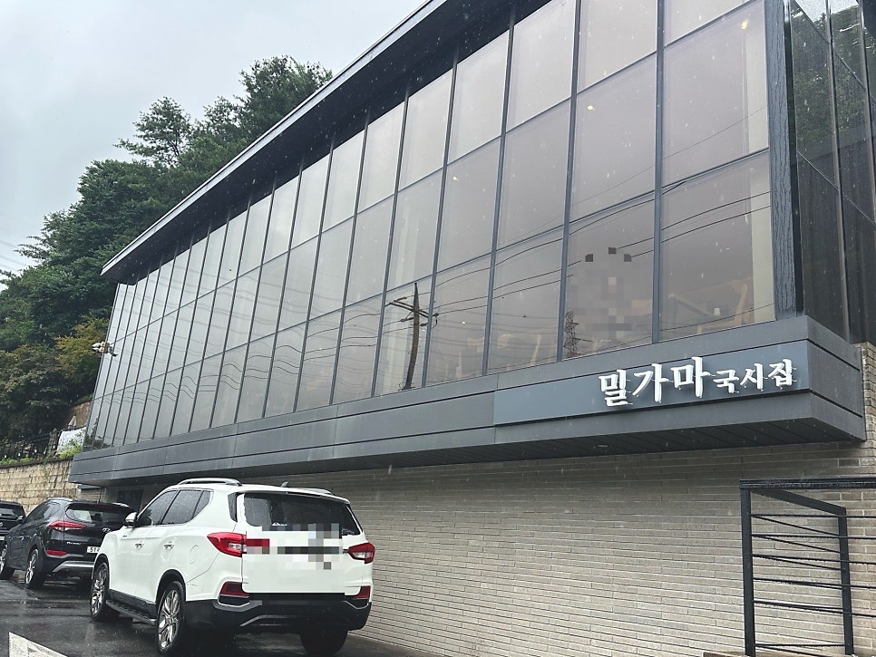 밀가마 국시집 포천점 사진 2