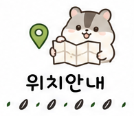 카페만월경 대명점 사진 3