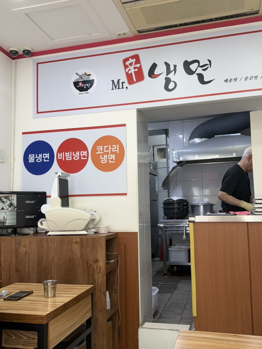 Miseuteosinnaengmyeon Myeonmokjeom photo 5