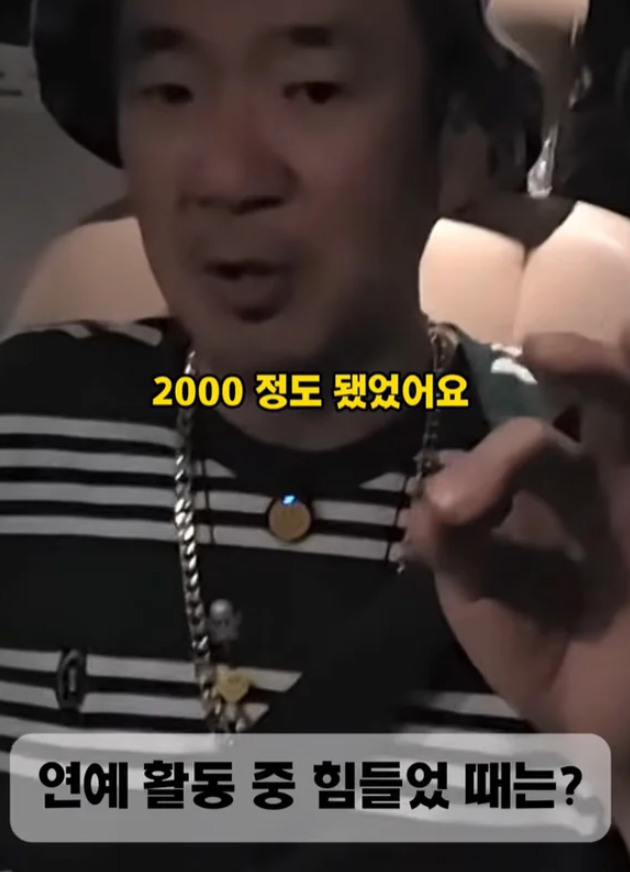 이하늘 김창열 손절 이유, 동생 사망 후 DJ DOC 행사 끊겨 몇 억 물어준 전말