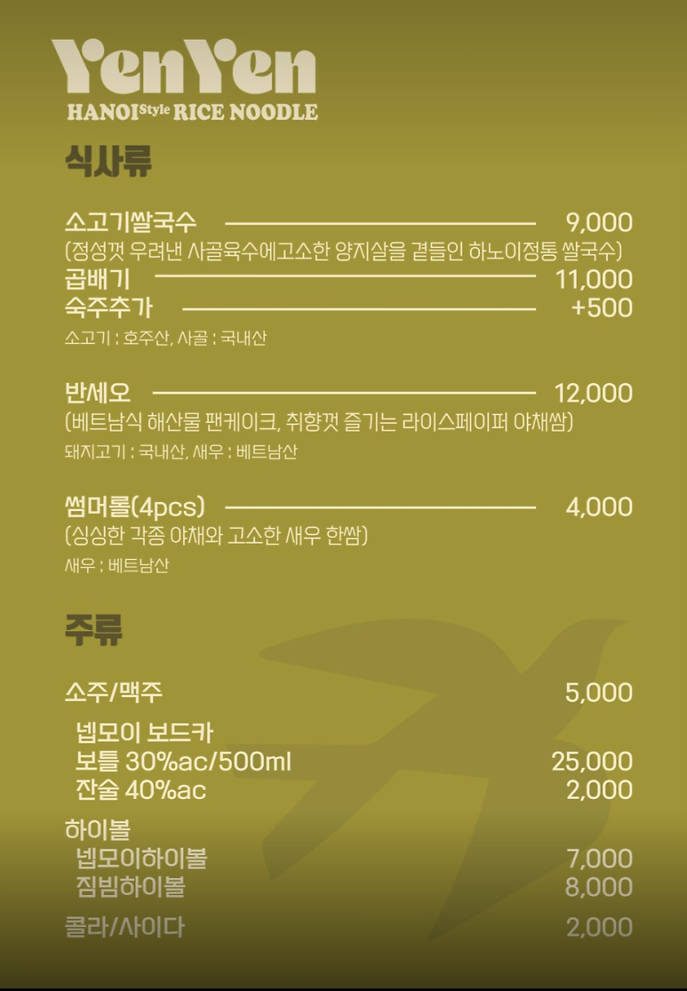 옌옌 사진 6