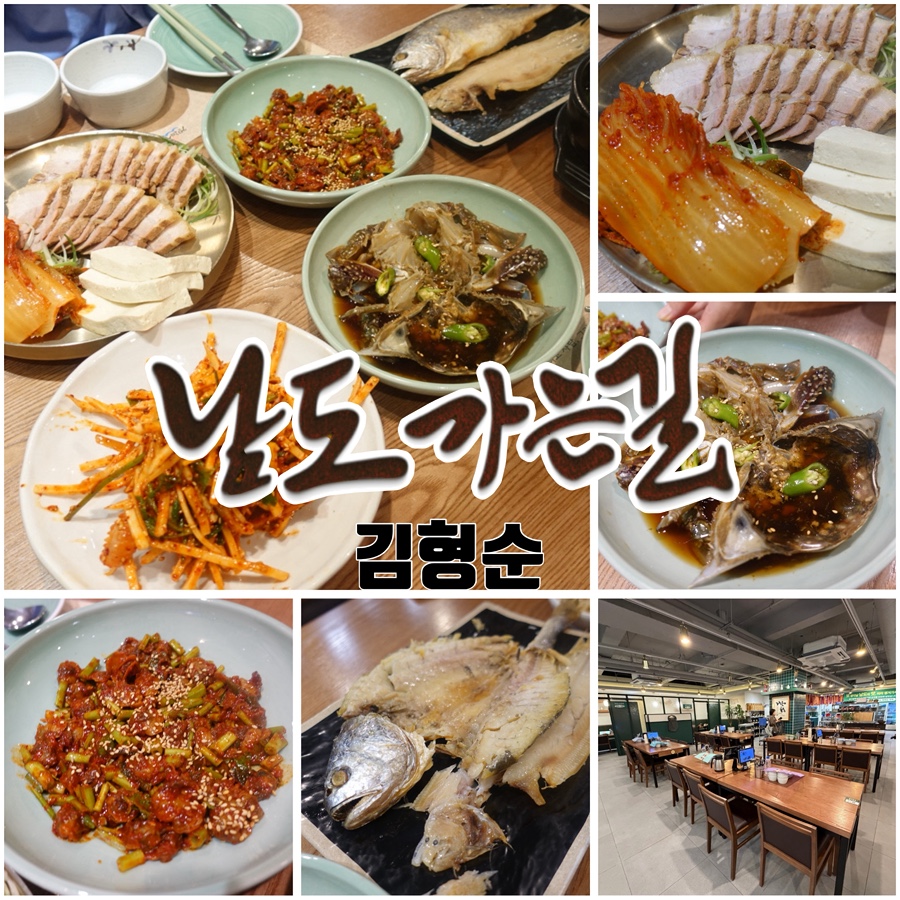 신촌맛집 사진 1