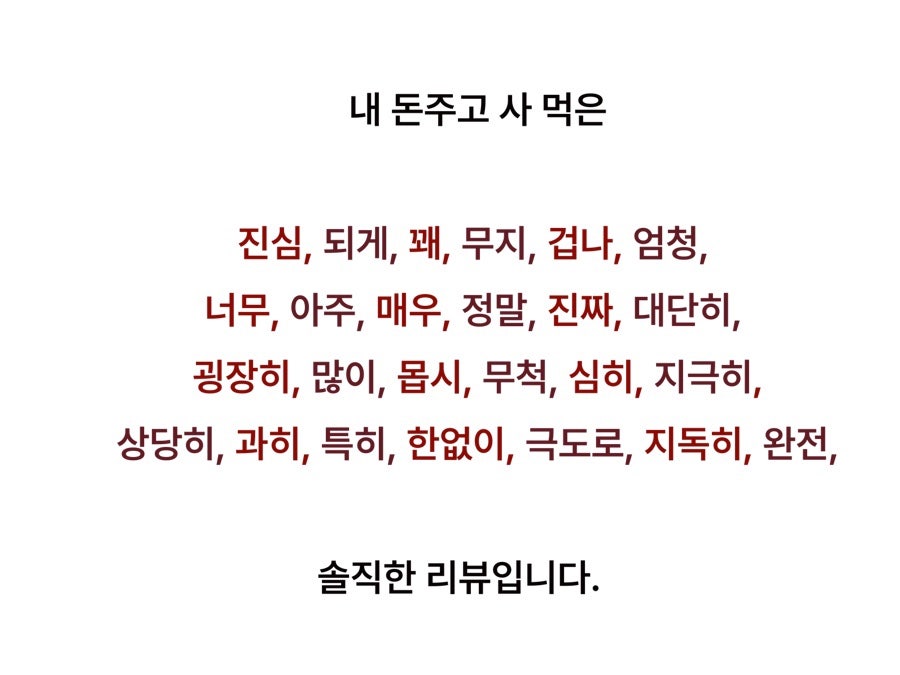 미에뜨 사진 1
