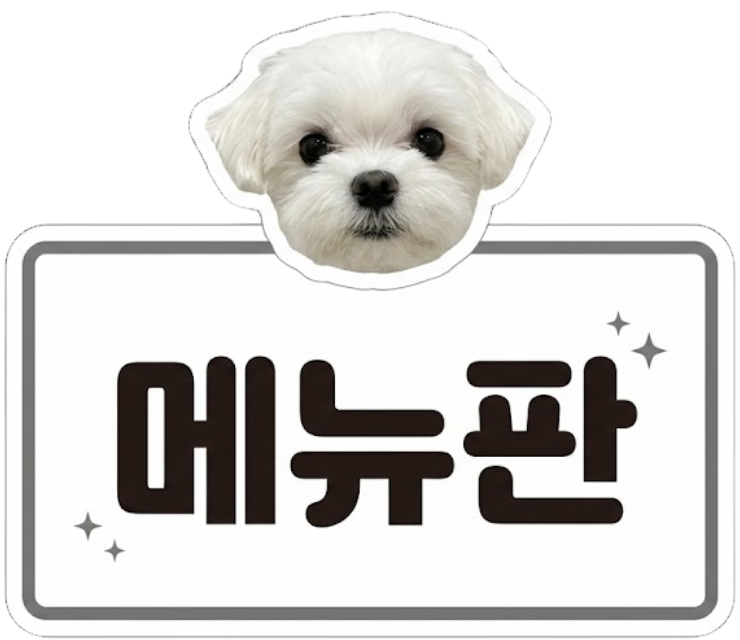 사랑채 사진 6