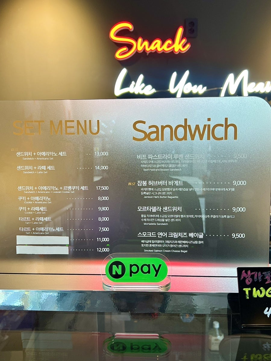 체이스앤스윗 사진 6