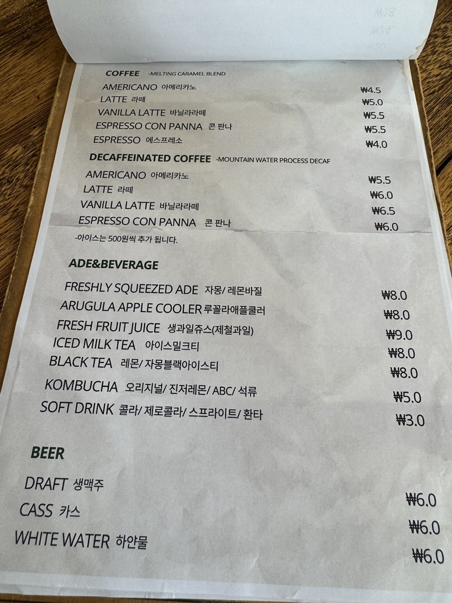 케일리팜키친 사진 5