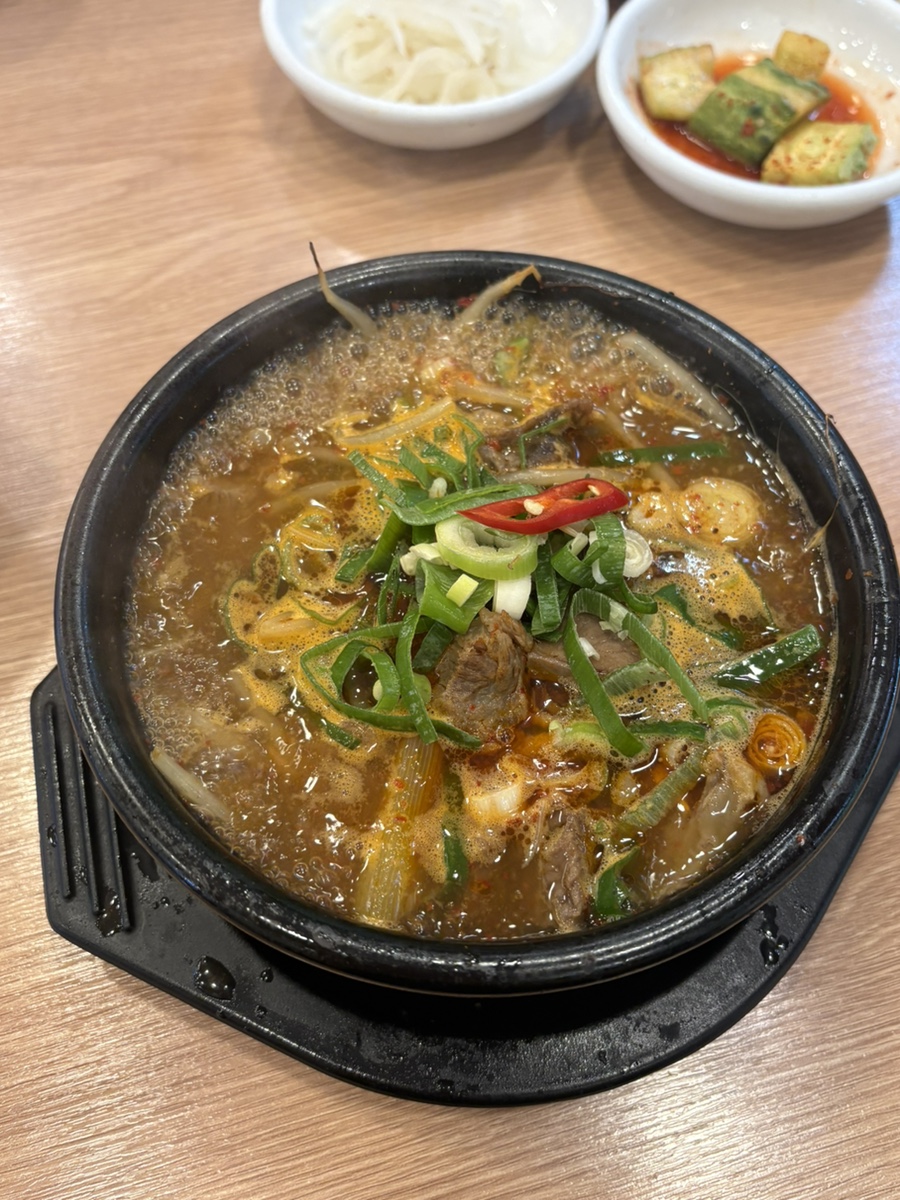 꽃다림국밥전문점 사진 1