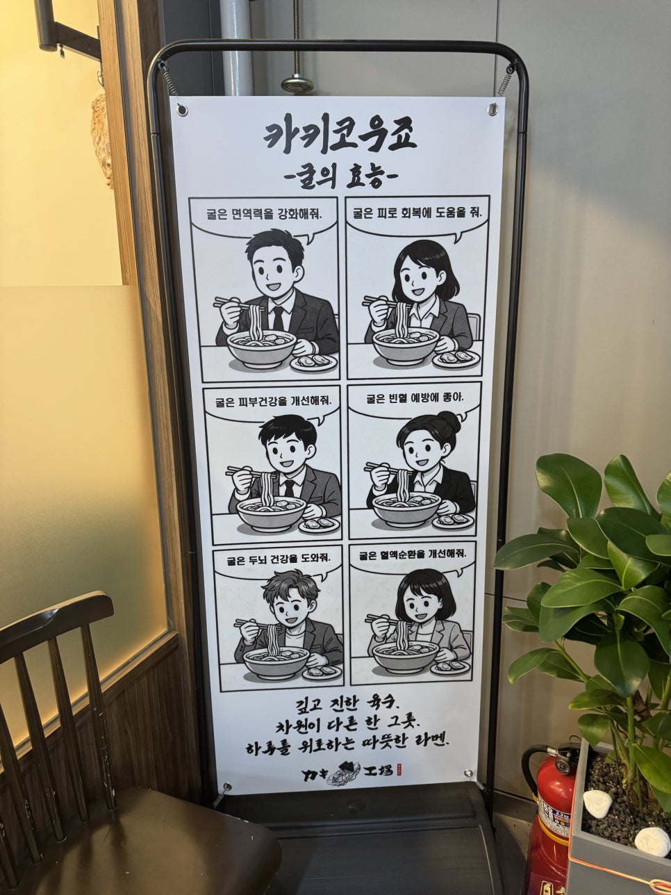 카키코우죠 사진 3