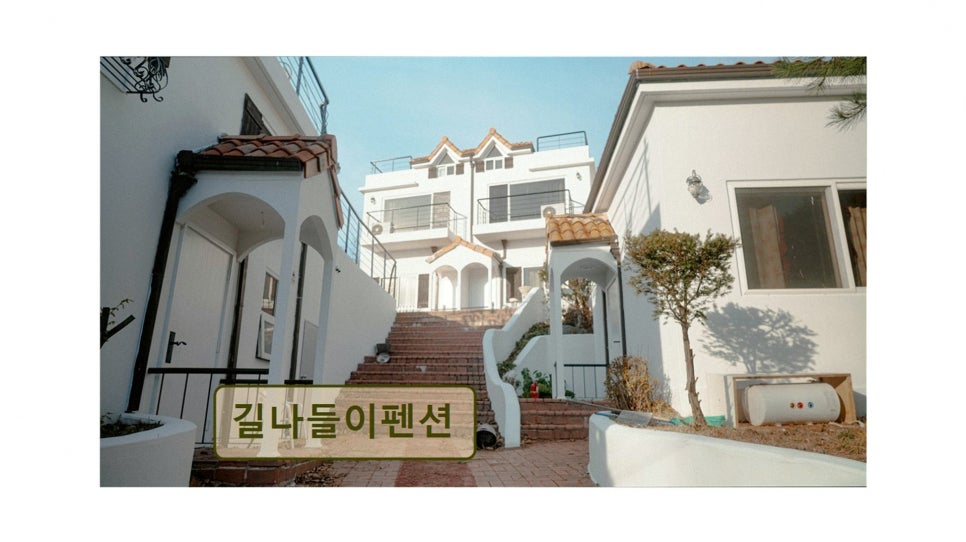 길나들이펜션 사진 3