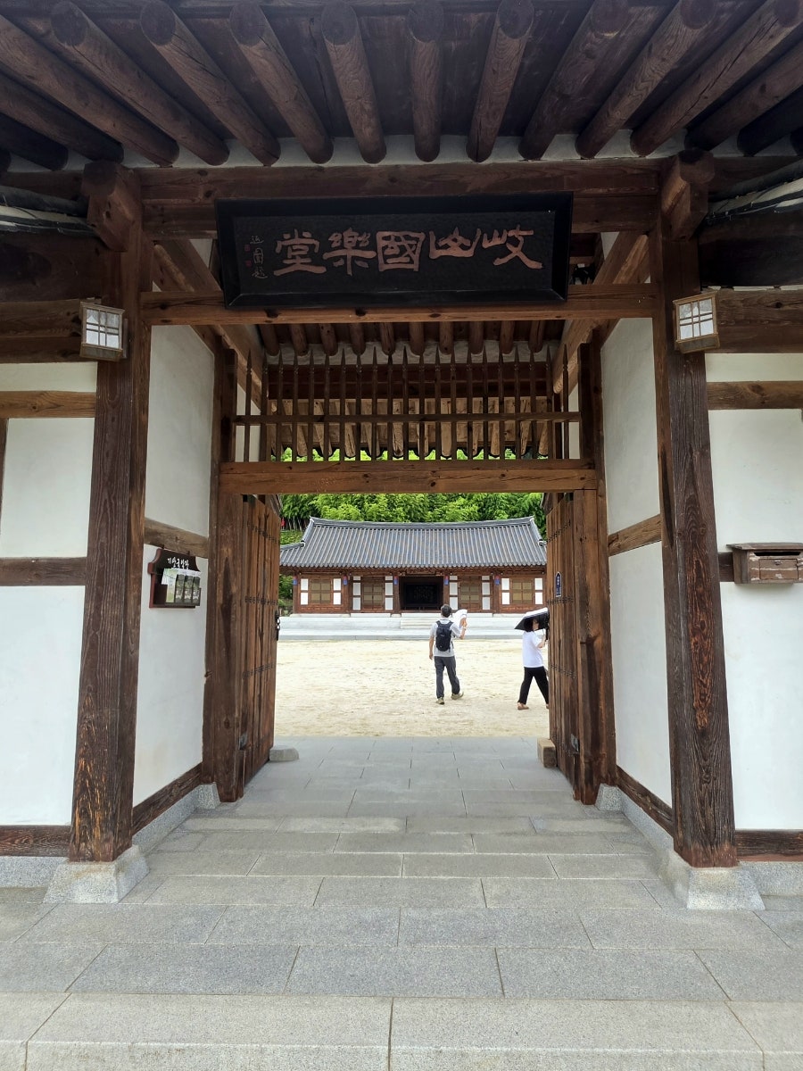 기산 사진 1
