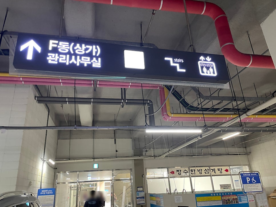 장수한방삼계탕 사진 5