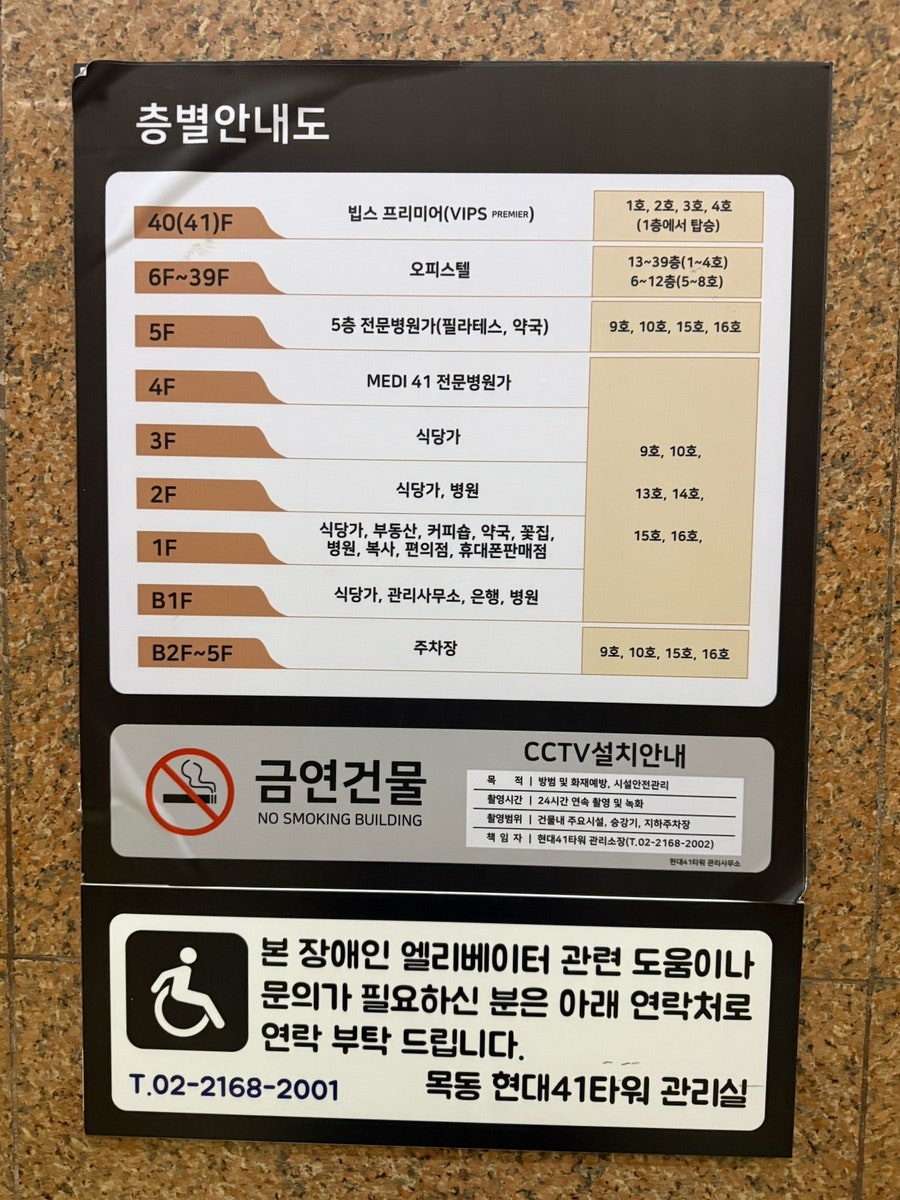 기와옥순두부 사진 2