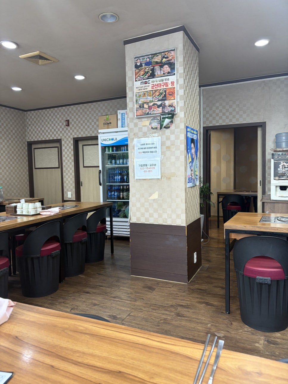 전주아구찜해물탕 사진 3