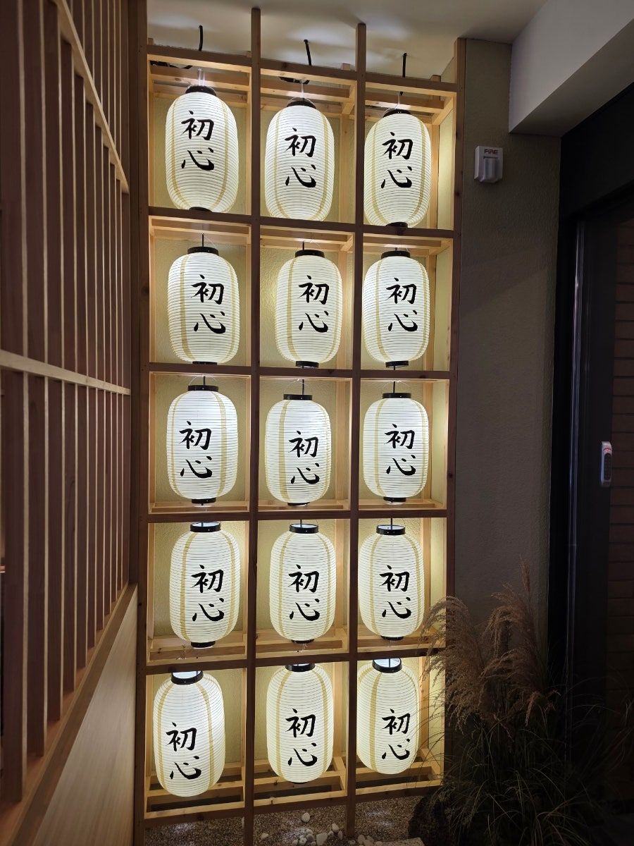 카츠쇼신 사진 4